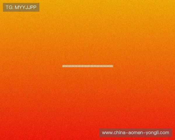 永利集团网页版登录入口全面指南帮助玩家轻松进入官方平台体验最新游戏内容