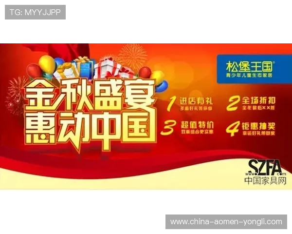 澳门东方皇堡官网最新公告与促销信息一站式获取指南