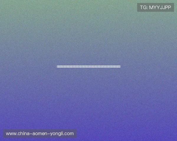 澳门娱乐网址推荐优质的在线博彩平台，保障您的资金安全与游戏体验，享受高效便捷的娱乐体验