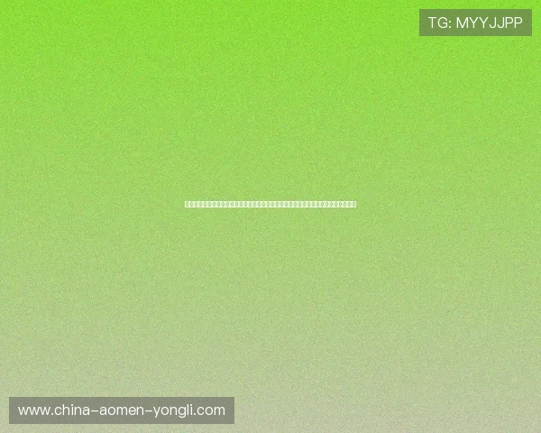 澳门彩电游官网支持多平台登录,随时随地畅玩精彩的线上彩电游戏享受极致娱乐体验