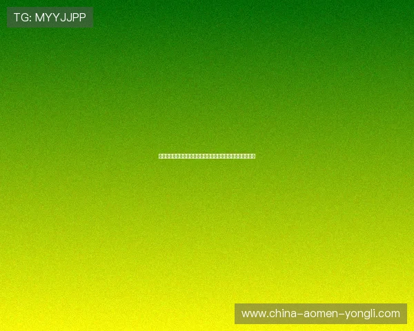 永利皇宫在线网址最新更新，确保玩家畅享无忧的线上娱乐体验