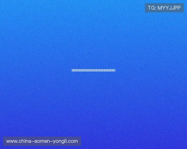 澳门回力海立方购物中心最新开业信息及未来发展规划全面介绍